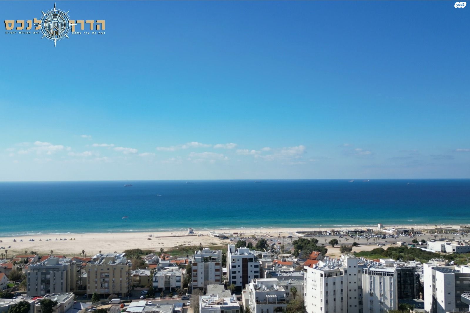 החובלים 