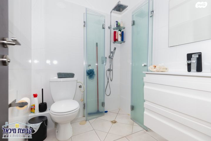 דירה, פסגות אפק, ראש העין