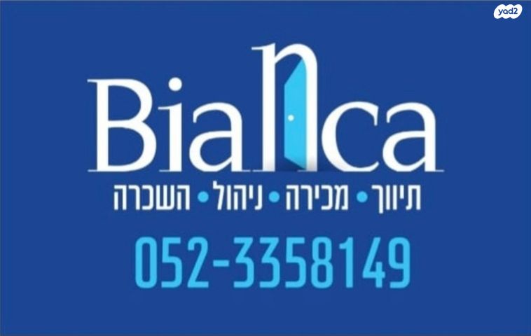 הגוש הגדול, רמת אביב החדשה, נופי ים