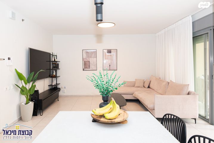 דירה, פסגות אפק, ראש העין