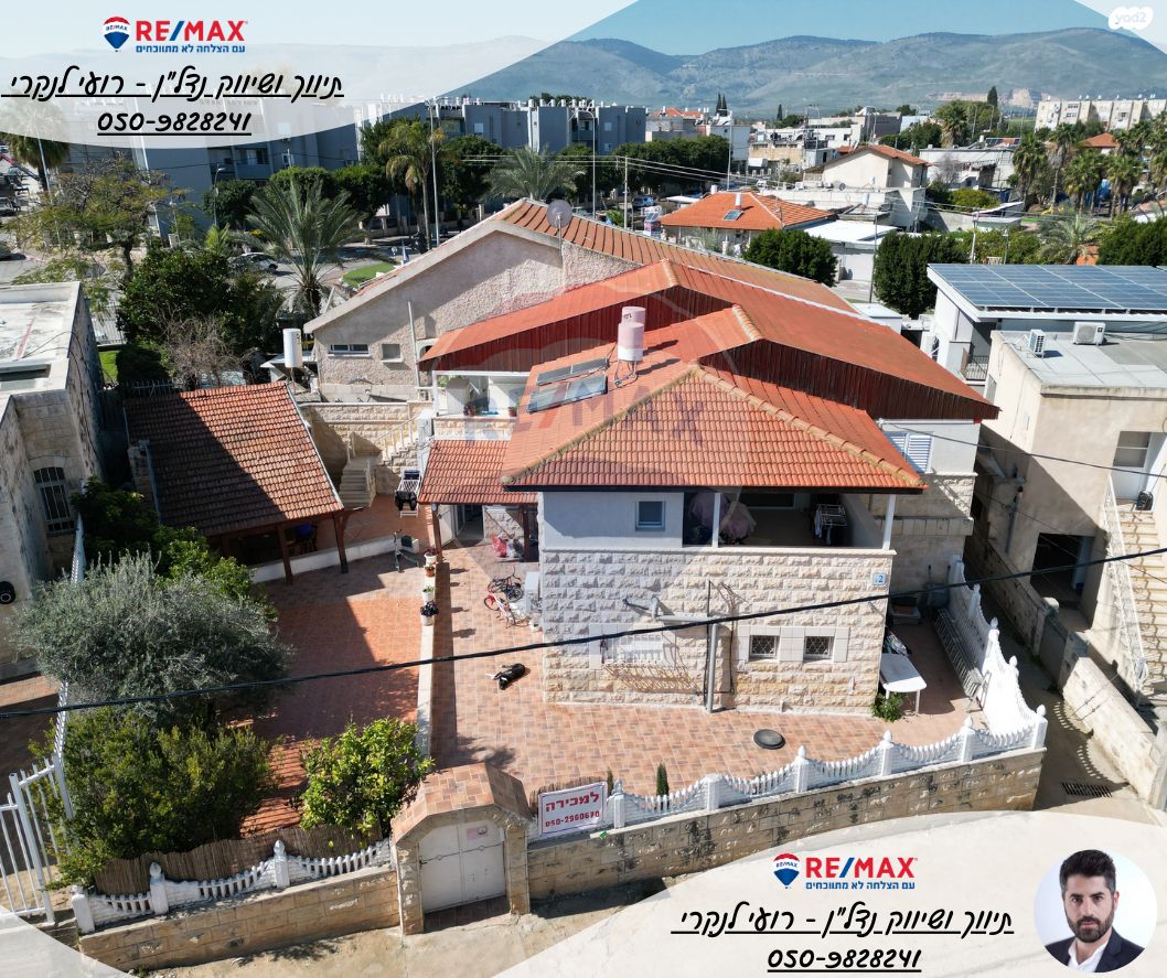 ביאליק 