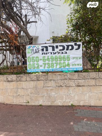 דו משפחתי, עצמון, צוותא א, אלפי מנשה