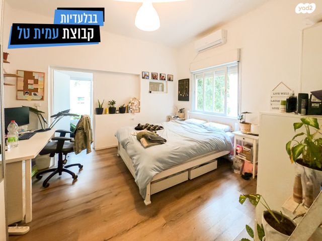 דירה, מוסינזון, הצפון החדש - כיכר המדינה, תל אביב יפו