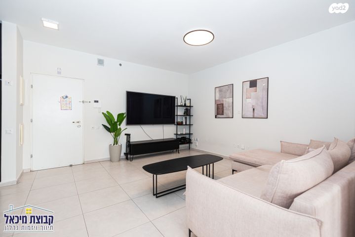 דירה, פסגות אפק, ראש העין