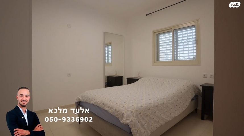 בית פרטי/ קוטג', אלמוג, נווה נוי, באר שבע