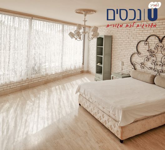 יחידת דיור, שדרות מוריה, אחוזה, חיפה