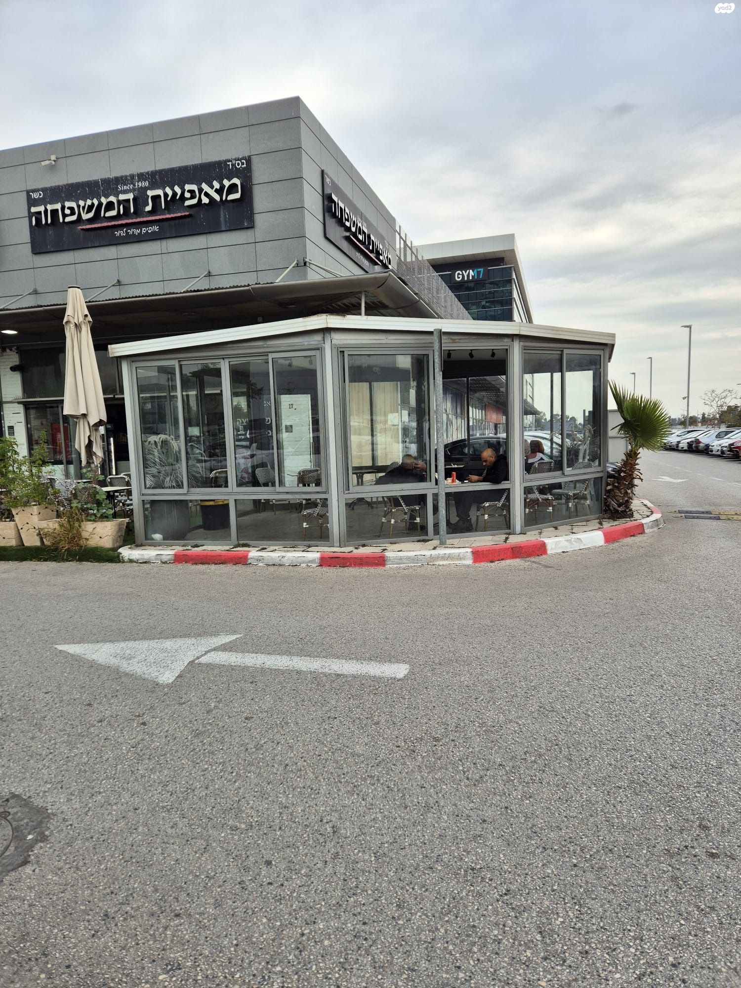 האומן 