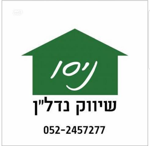 מב"ת מערב, אזור תעשייה חדש