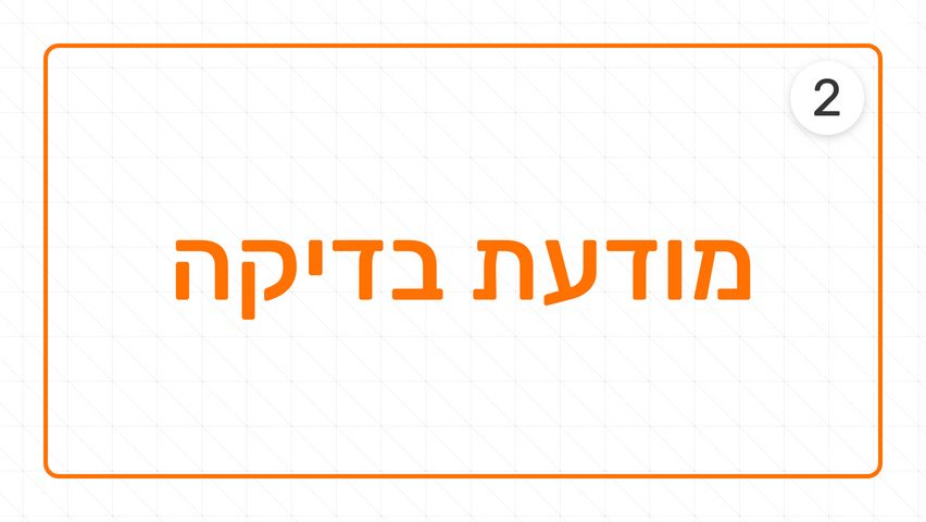 מיצובישי פג'רו