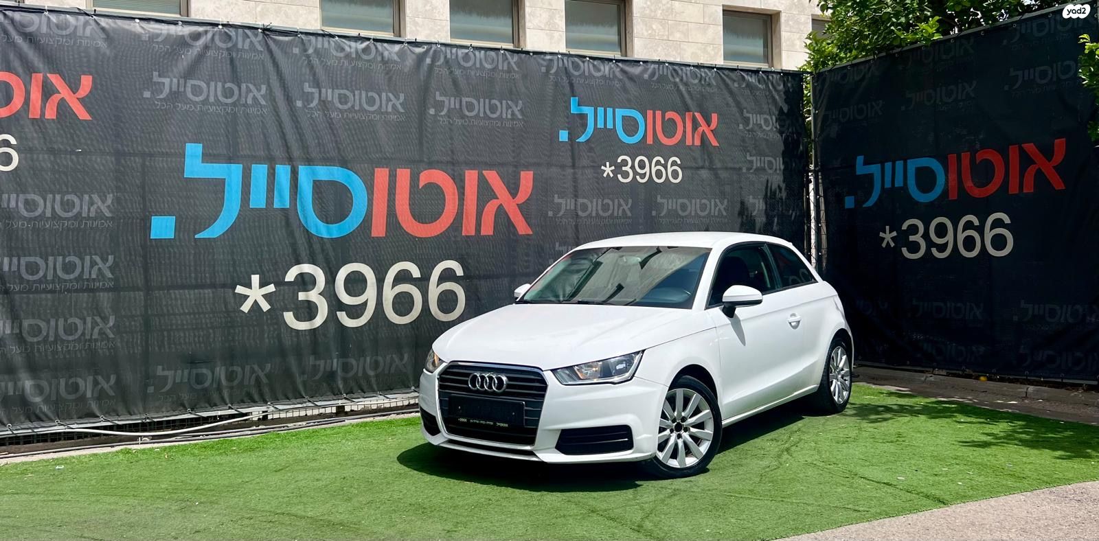 מודעת רכב אאודי A1