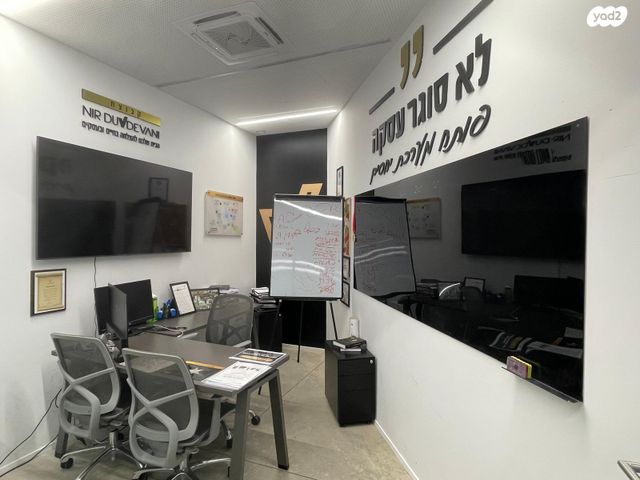 דרך חיפה 44