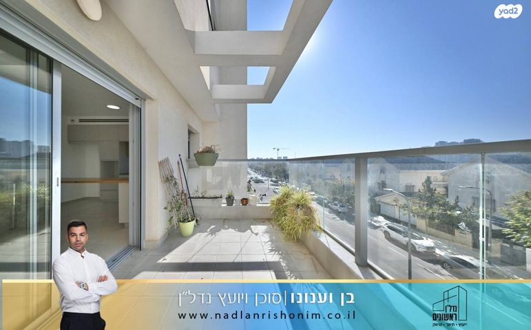 דירה, נרקיסים, ראשון לציון