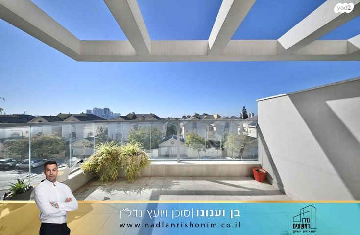 דירה, נרקיסים, ראשון לציון