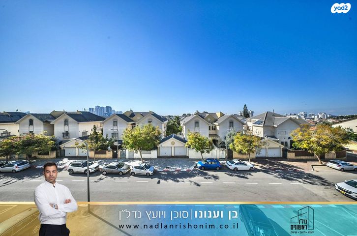 דירה, נרקיסים, ראשון לציון