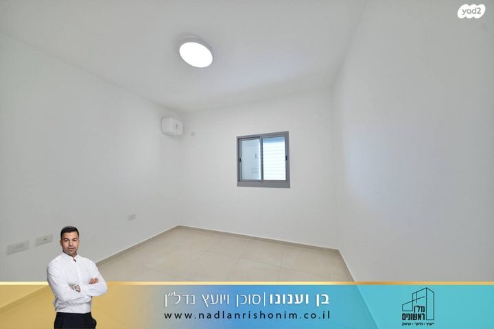 דירה, נרקיסים, ראשון לציון