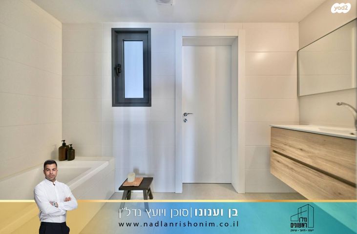 דירה, נרקיסים, ראשון לציון