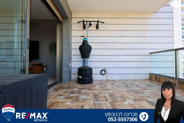 דירה, נתניה