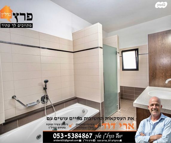 בית פרטי/ קוטג', אילת, עמידר, פרדס חנה כרכור