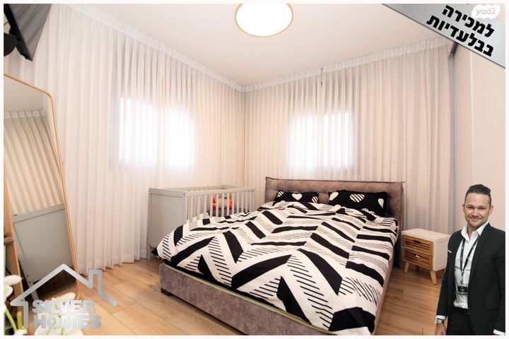 דירה, שמורת נחל בשור, אגמים, נתניה