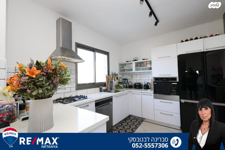 דירה, נתניה