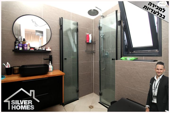 דירה, שמורת נחל בשור, אגמים, נתניה