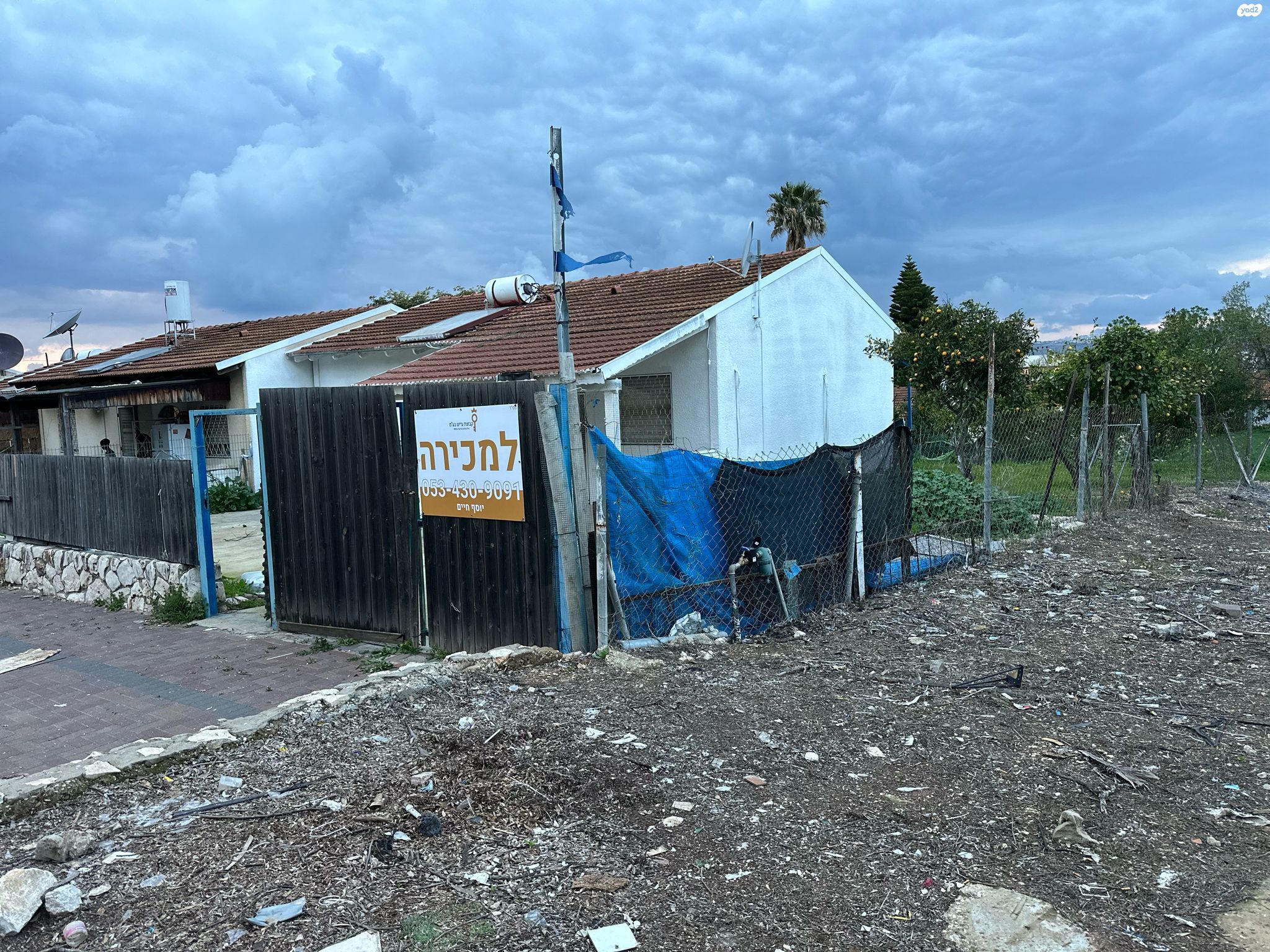 דו משפחתי