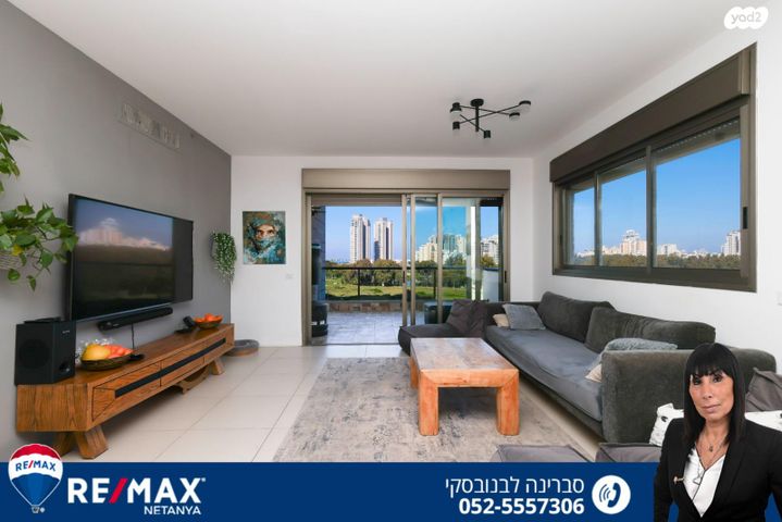 דירה, נתניה