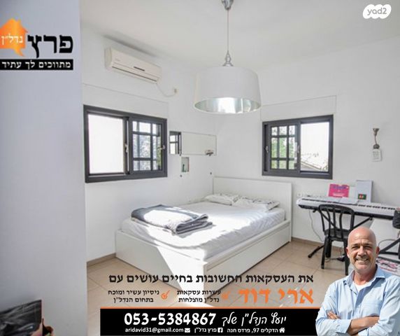 בית פרטי/ קוטג', אילת, עמידר, פרדס חנה כרכור