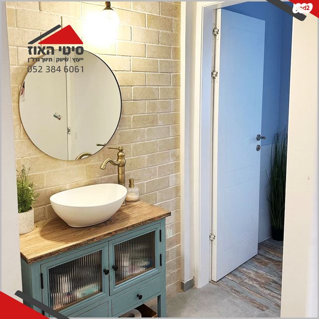 דופלקס, תל מונד