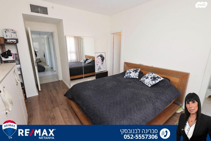 דירה, נתניה