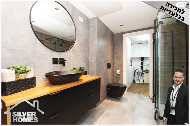 דירה, שמורת נחל בשור, אגמים, נתניה