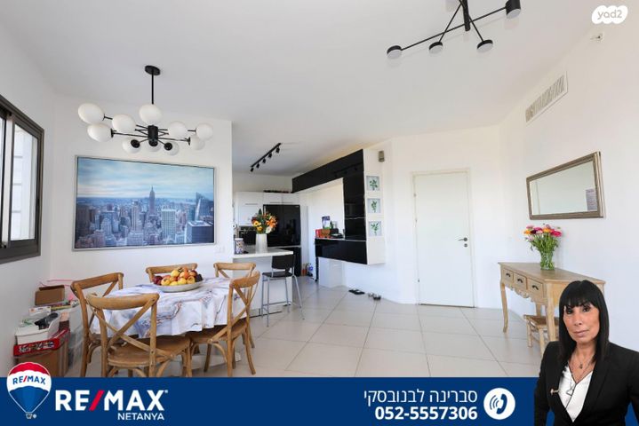 דירה, נתניה