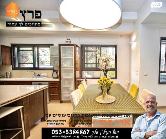 בית פרטי/ קוטג', אילת, עמידר, פרדס חנה כרכור