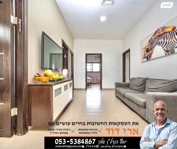 בית פרטי/ קוטג', אילת, עמידר, פרדס חנה כרכור