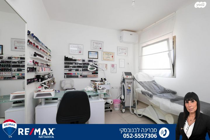 דירה, נתניה