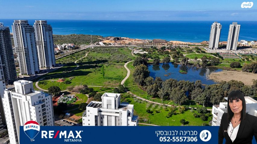 דירה, נתניה