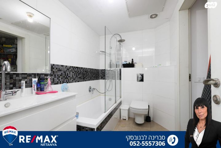 דירה, נתניה