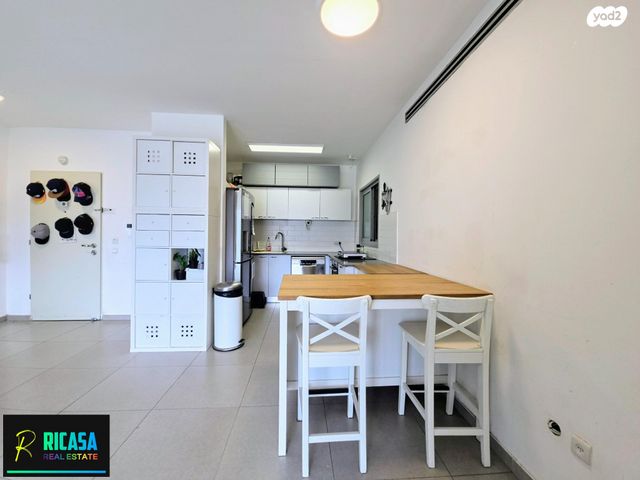 דירה, נעמי שמר, רעננה