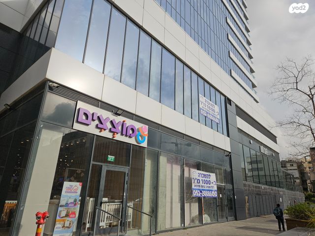 דרך זאב ז'בוטינסקי 9