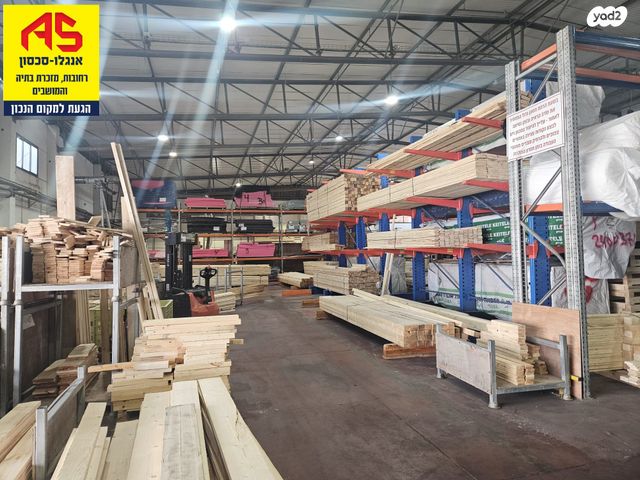 מבני תעשיה, גדרה