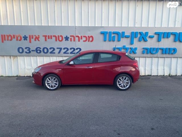 אלפא רומיאו ג'ולייטה