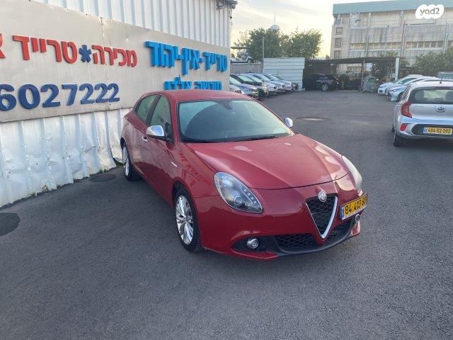 אלפא רומיאו ג'ולייטה