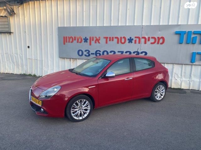 אלפא רומיאו ג'ולייטה