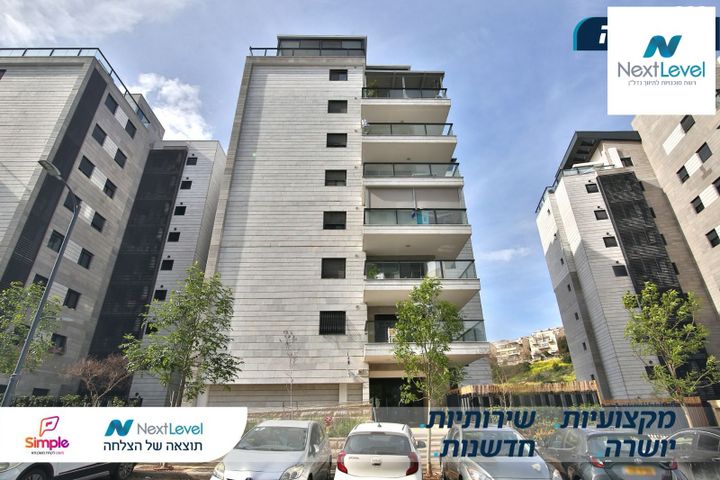 ברל כצנלסון 