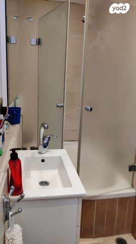 דירה, עמרם גאון, ירושלים