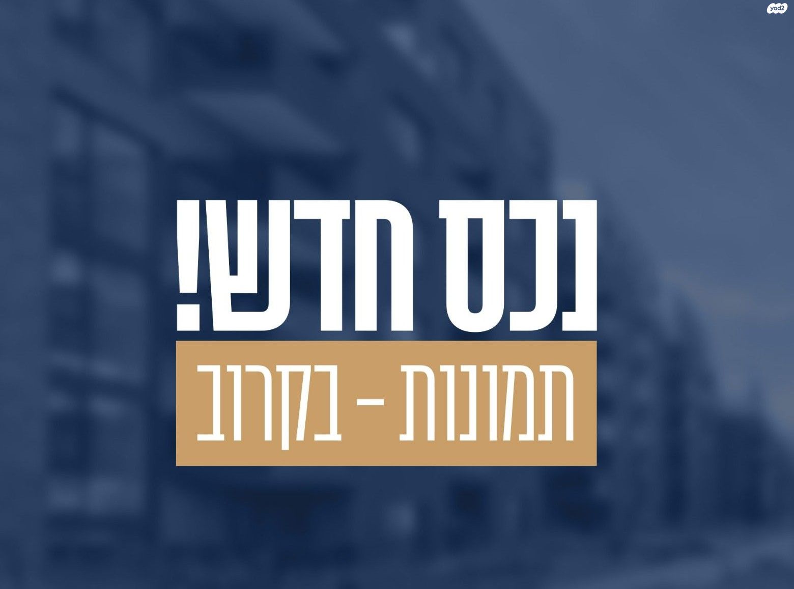 הגדוד העברי 