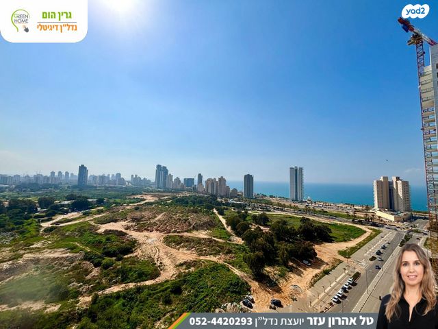 דירה, נתניה