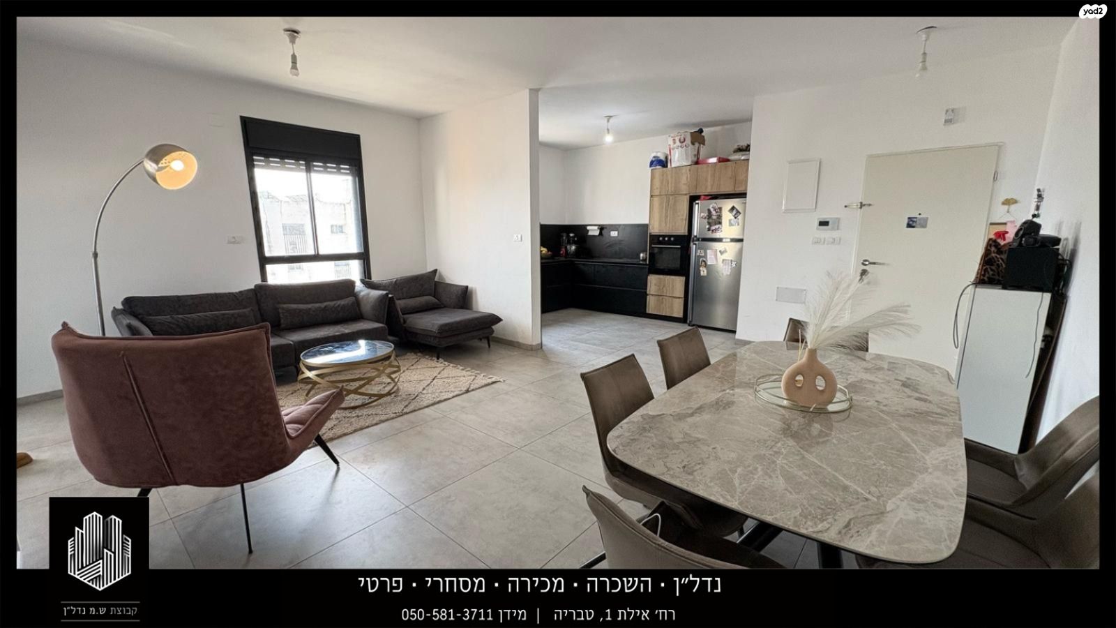 דירה