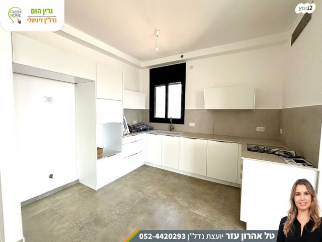 דירה, נתניה