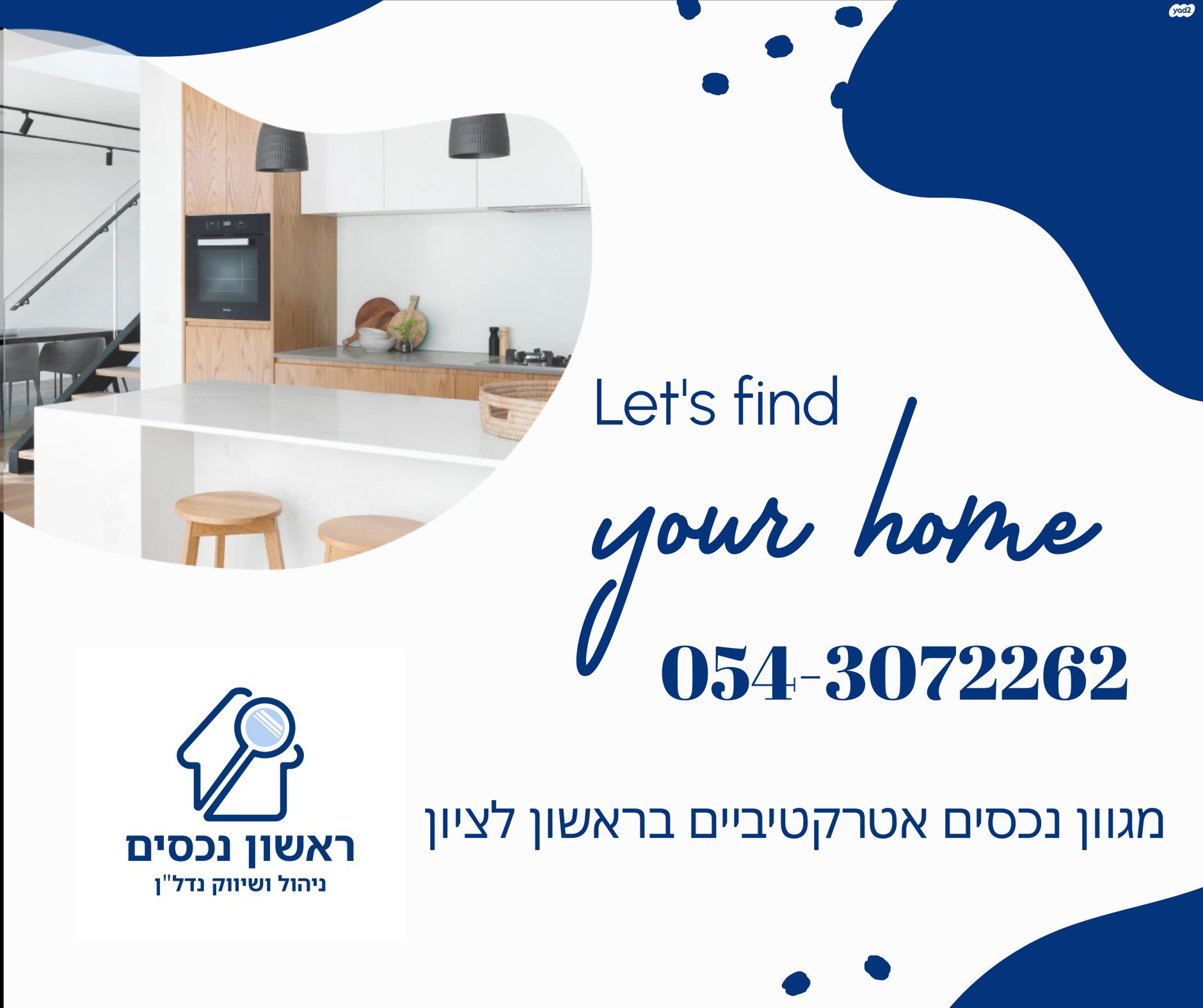 רמב"ם